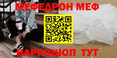 хмурый Мариинск