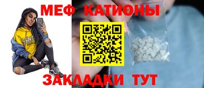 крисы Моздок