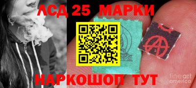 хмурый Мариинск