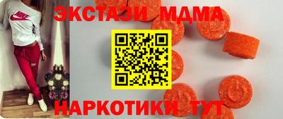 спиды Можайск