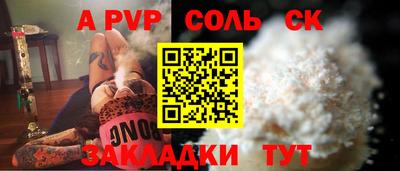 спиды Можайск