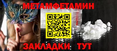 крисы Моздок