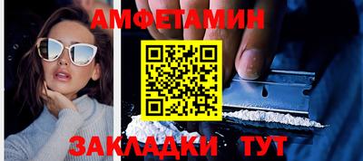 сатива Малгобек