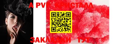 спиды Можайск