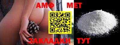 хмурый Мариинск