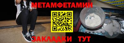 спиды Можайск