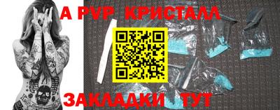 хмурый Мариинск