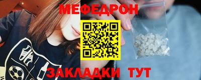 крисы Моздок
