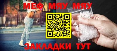 спиды Можайск