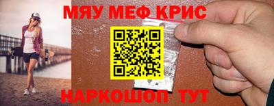 спиды Можайск