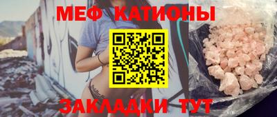 крисы Моздок