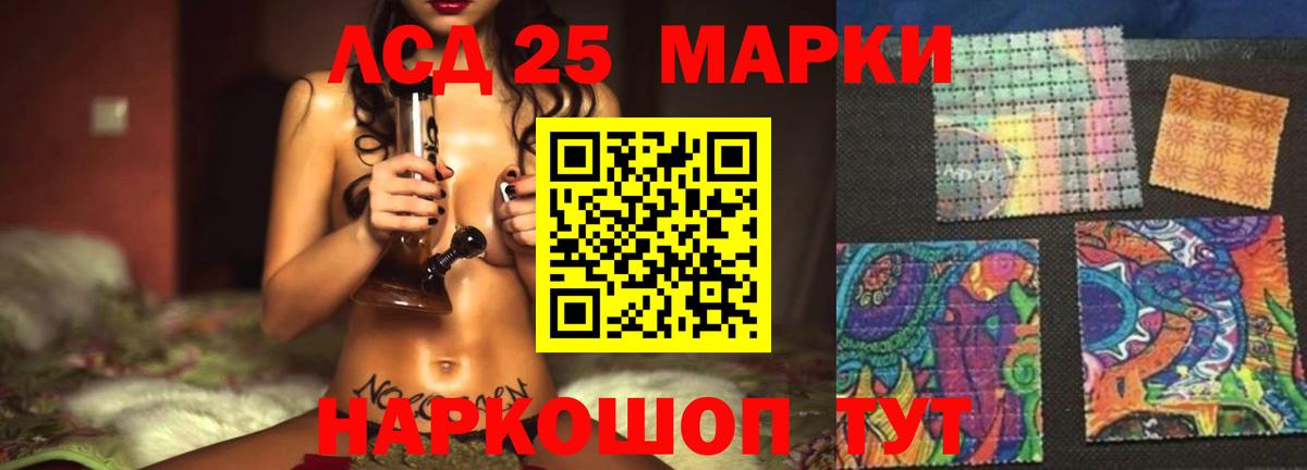 Лсд 25 экстази ecstasy Сокол