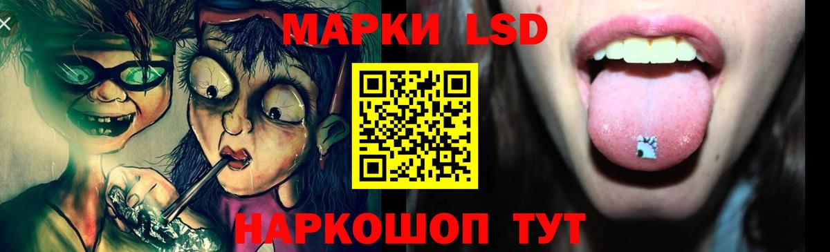 Лсд 25 экстази  LSD-25 экстази ecstasy  Вход с VPN  Сокол  LSD-25 экстази ecstasy 