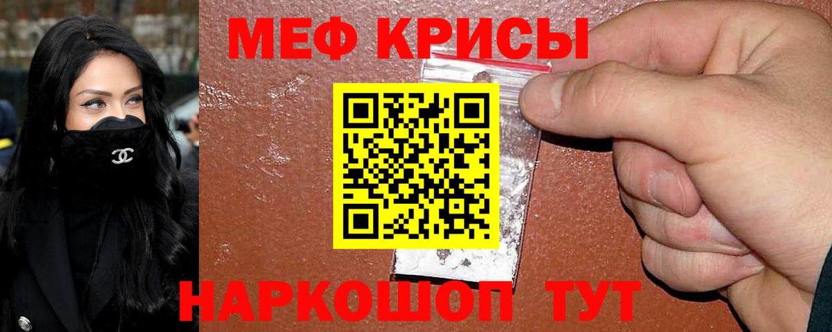 Сокол  МЯУ-МЯУ мяу мяу  закладка  МЯУ-МЯУ  Вход с VPN  Мефедрон мяу мяу  МЕФ 