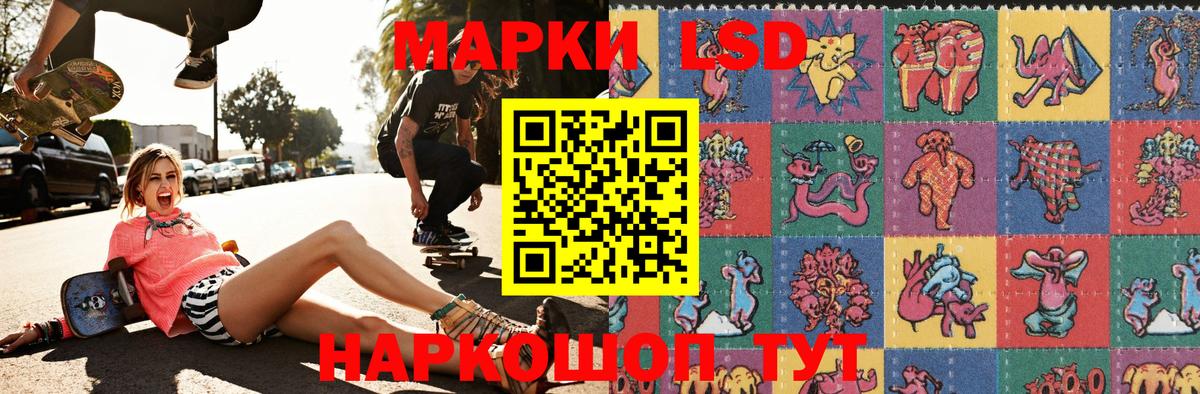 Наркотические марки  Вход с VPN  Сокол  Марки N-bome 1,5мг 